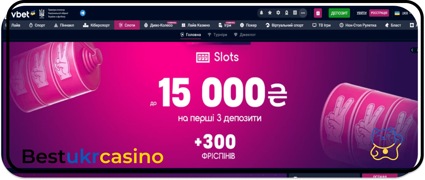 Казино Украины Вбет играть на гривны