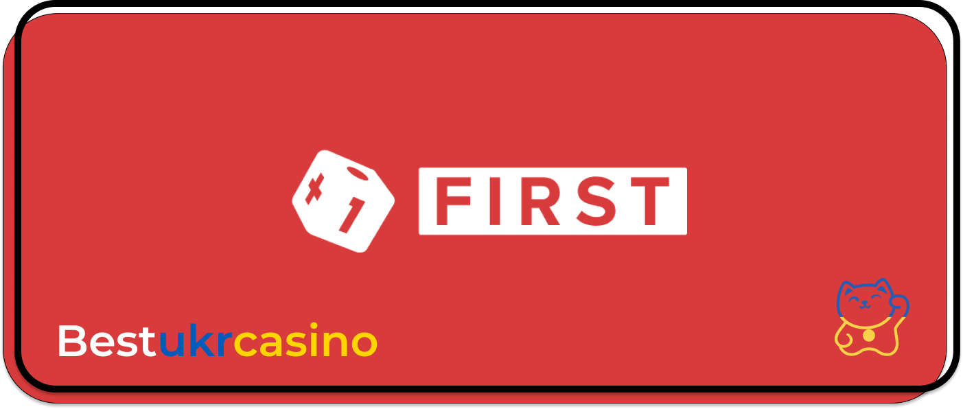 First Casino играть онлайн на гривны
