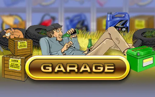 Garage играть онлайн на гривны