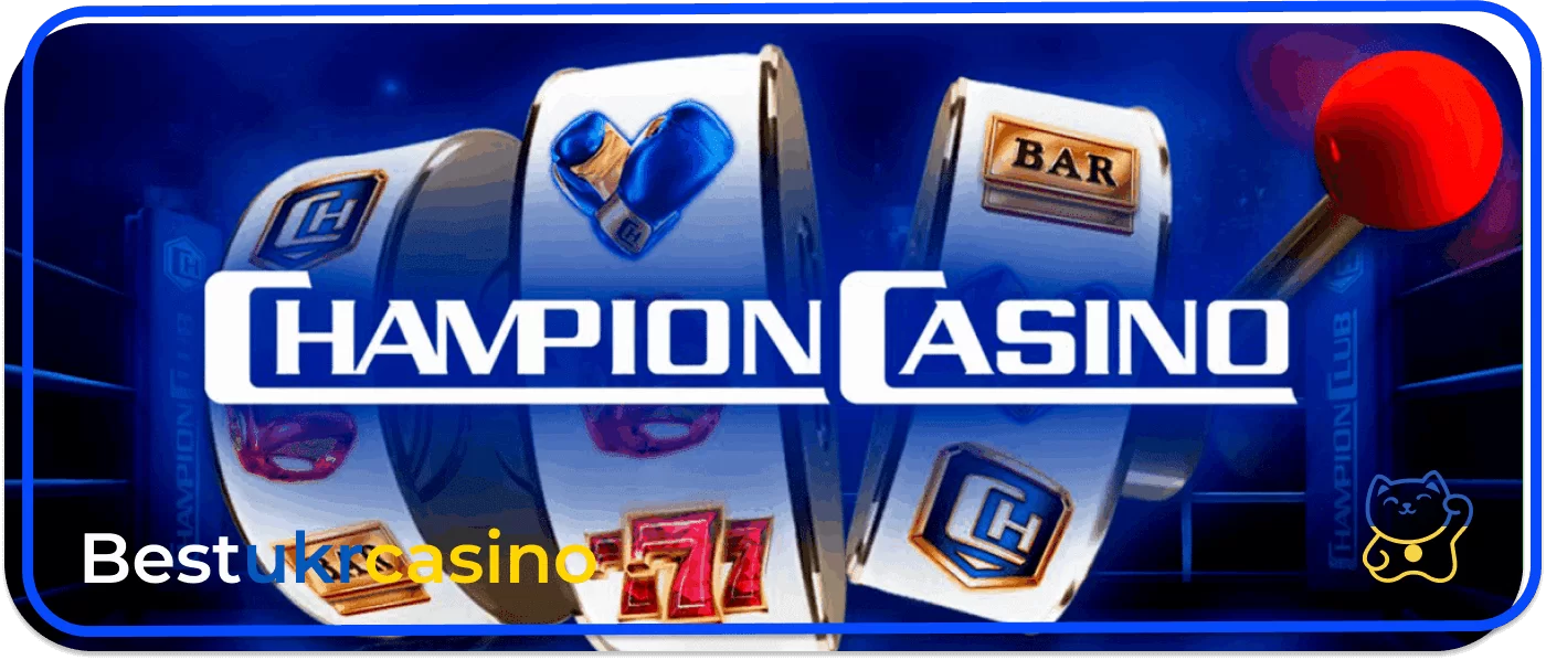 Champion Casino играть на гривны онлайн